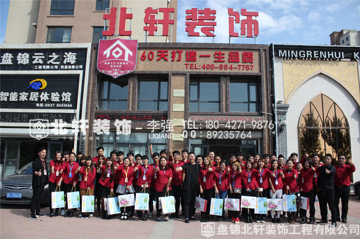 女同学被c到爽流片北轩装饰红旗旗舰店